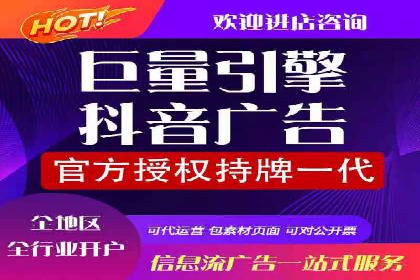 信息流广告优化策略全解析