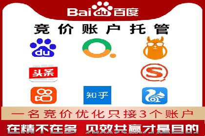 案例解析：竞价推广助力企业实现线上线下联动