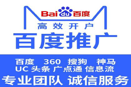 百度广告竞价实战：如何通过数据分析调整广告策略